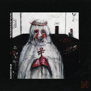 Детства не будет