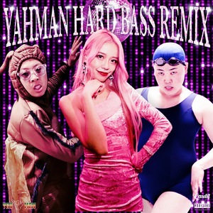 Yahman Hard Bass (feat. 矯正ちゃん) [Remix]