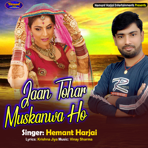 Jaan Tohar Muskanwa Ho