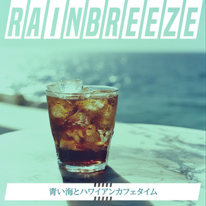 Resting in the Greens