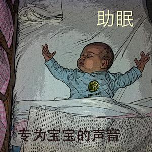 吹风机（声音逐渐变得柔软)