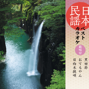 おてもやん (熊本)