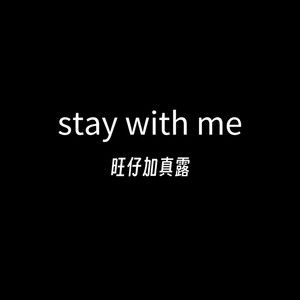 stay with me
