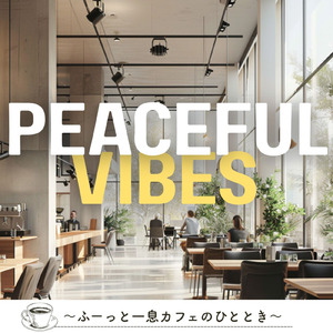 ヒーリングカフェ-おしゃれ 作業用BGM-