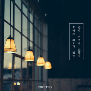 근심이 가득한 당신에게