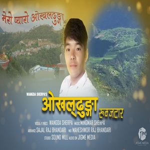 Okhaldhunga Rumjataar