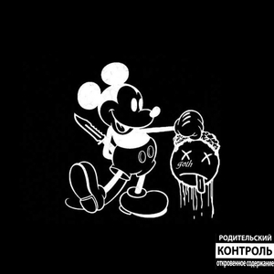 HARDTOKILL (feat. FABI DHABI, BIG$ & APACHE)