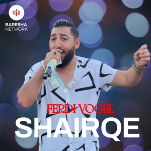 Shairqe