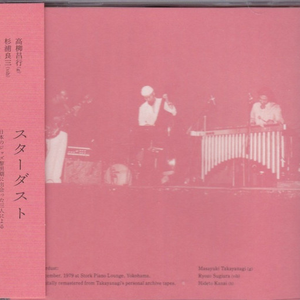 Softly, As In A Morning Sunrise