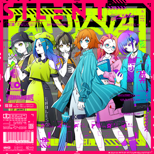 八月三十二日 SILENT ver.