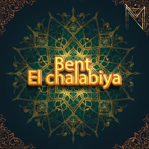 BENT EL CHALABIYA (Abderrahmane Ft Zouhair)