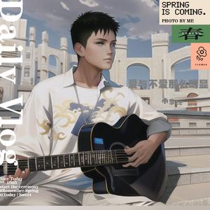 爱与不爱那么明显