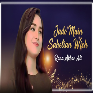 Jado Main Sahelian Wich (1)