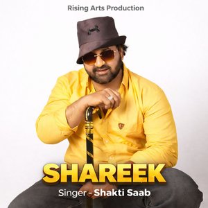 Shareek