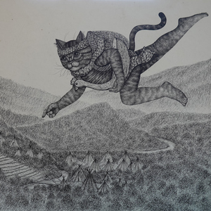 ภูเขา (feat. เขียนไขและวานิช)