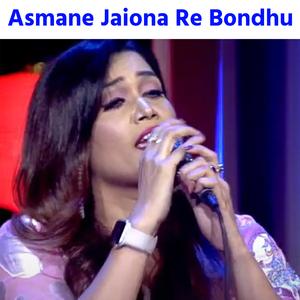 Asmane Jaiona Re Bondhu