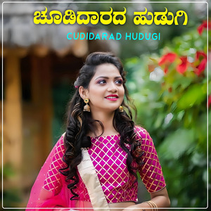 Cudidarad Hudugi