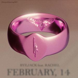 February, 14 (Acoustic Version)