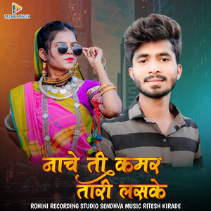 Nache Ti Kamar Tari Khasake