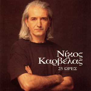 Xehorizis