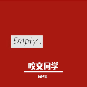 轻舟渡入云山闲