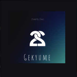 Gekyume