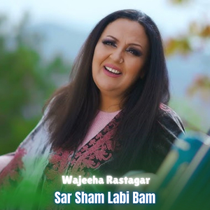 Sar Sham Labi Bam