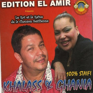 chkoun ygoul nekhtik