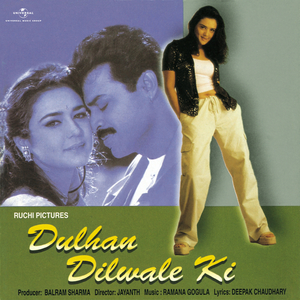 Dulhan Dilwale Ki (From "Dulhan Dilwale Ki")