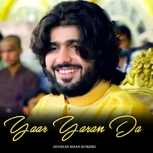 Waafaa Meedi Bholai Watnaen