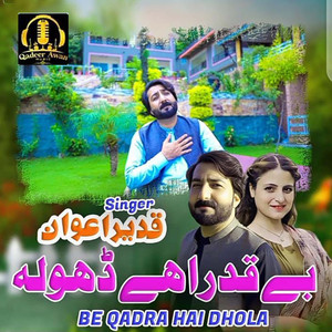 Be Qadra Hai Dhola