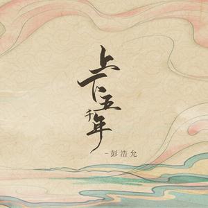 白月光
