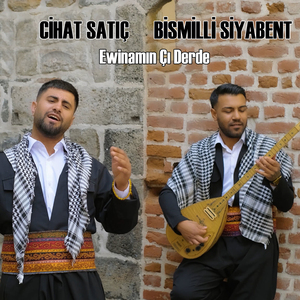 Ewinamın Çı Derde