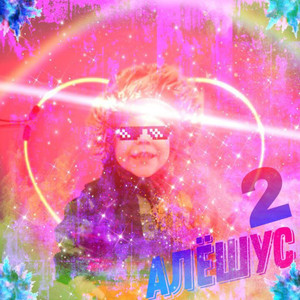 Alyoshus' Gait 2
