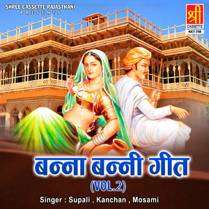 Pyaro Mharo Bando Dhanak Puri Mai Javego