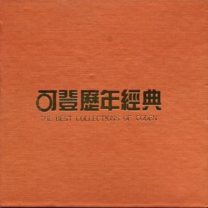 特别的爱给特别的你