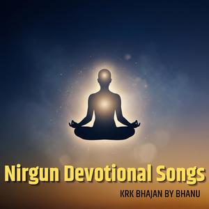 नर तुम झूठे जन्म गंवाया