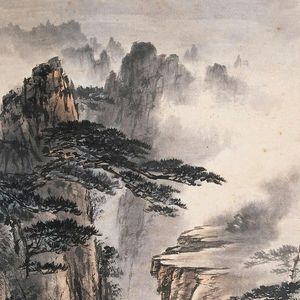 【FREE】"会当凌绝顶 "Chinese x Memphis x GAI Type Beat