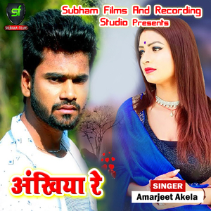 Hak Naikhe Ab Tohara Pa