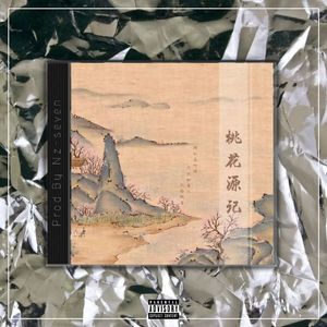 桃花❀源記【中国风流行R&B x 黄龄TYPE BEAT x Chinese】