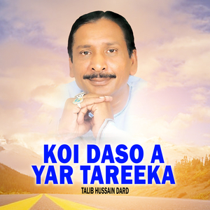 Manry Yar Jawaniyan