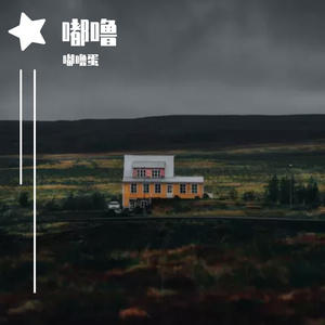 我梦见你梦见我（翻自 林宥嘉）