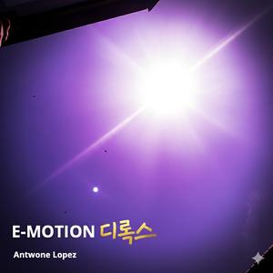 Chillout 2 Me (Deluxe version)