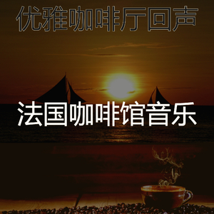 精彩放松的环境