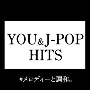 初恋 (PARTY COVER REMIX)