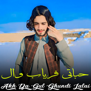 Sta Baltoon Da Judayi