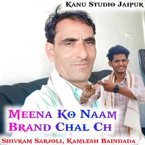 Meena Ko Naam Brand Chal Ch