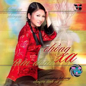 Em Sẽ Yêu Anh Mãi