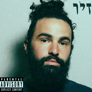 מדהים
