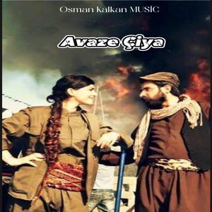 Zarokên Serhıldana Trap REMİX